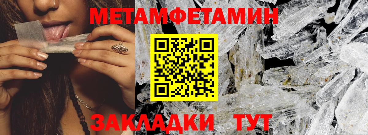 АМФЕТАМИН Розовый Ишимбай