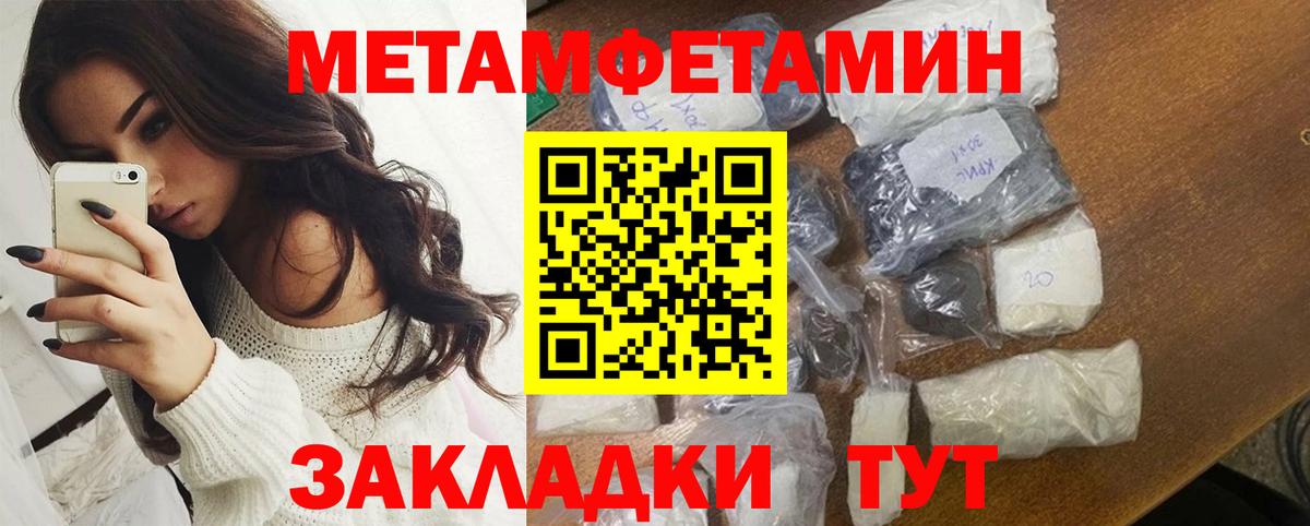Ишимбай  Амфетамин Premium  Амфетамин  Вход с VPN 