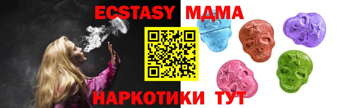 Альфа ПВП Ишимбай