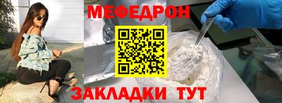 прущая мука Краснодар