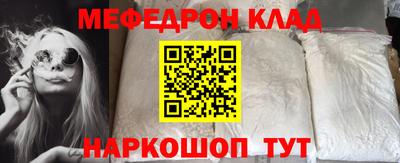 прущие грибы Краснознаменск
