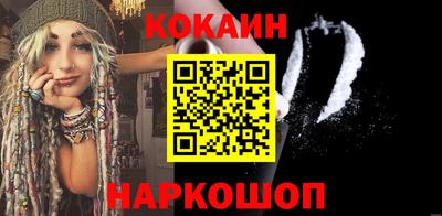 амфетамин Краснокаменск