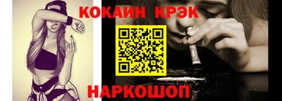 прущие грибы Краснознаменск