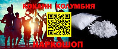 амфетамин Краснокаменск