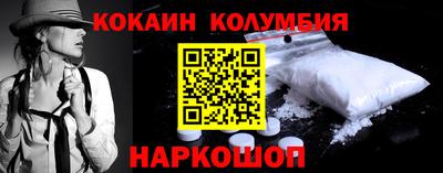прущая мука Краснодар