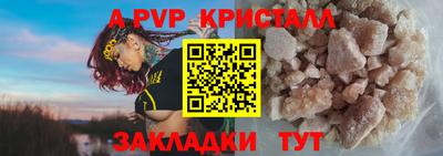 прущие грибы Краснознаменск