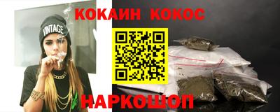 прущая мука Краснодар