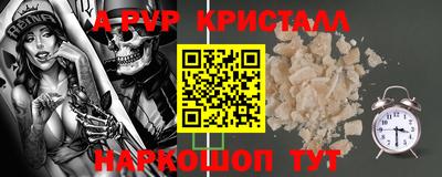 прущие грибы Краснознаменск