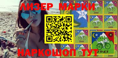 амфетамин Краснокаменск