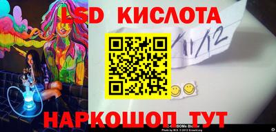 амфетамин Краснокаменск
