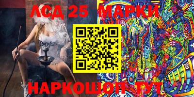 прущие грибы Краснознаменск