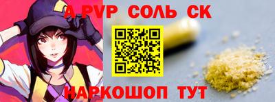 прущие грибы Краснознаменск
