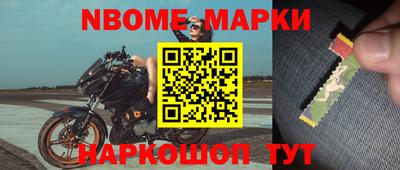 прущие грибы Краснознаменск