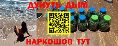 амфетамин Краснокаменск
