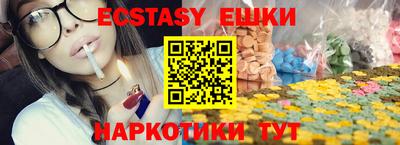 прущие грибы Краснознаменск