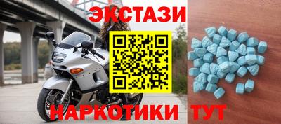 амфетамин Краснокаменск