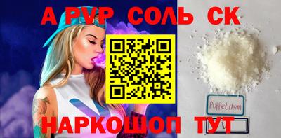 амфетамин Краснокаменск