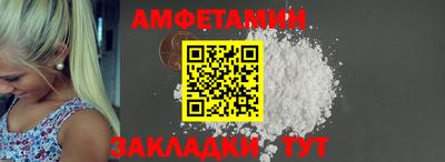 прущие грибы Краснознаменск