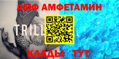 амфетамин Краснокаменск
