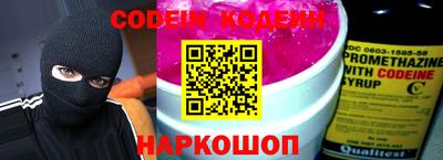 прущие грибы Краснознаменск