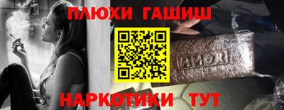 прущая мука Краснодар