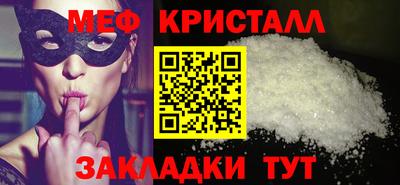 амфетамин Краснокаменск