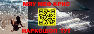 амфетамин Краснокаменск