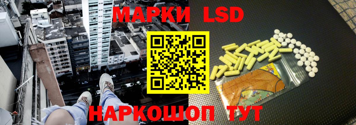 ЛСД экстази ecstasy Ишимбай