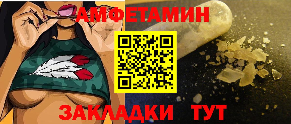 Первитин мет Ишимбай