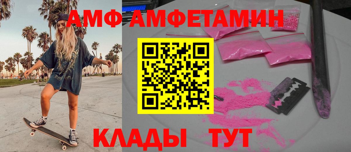 Первитин Methamphetamine  Вход с VPN  Ишимбай 