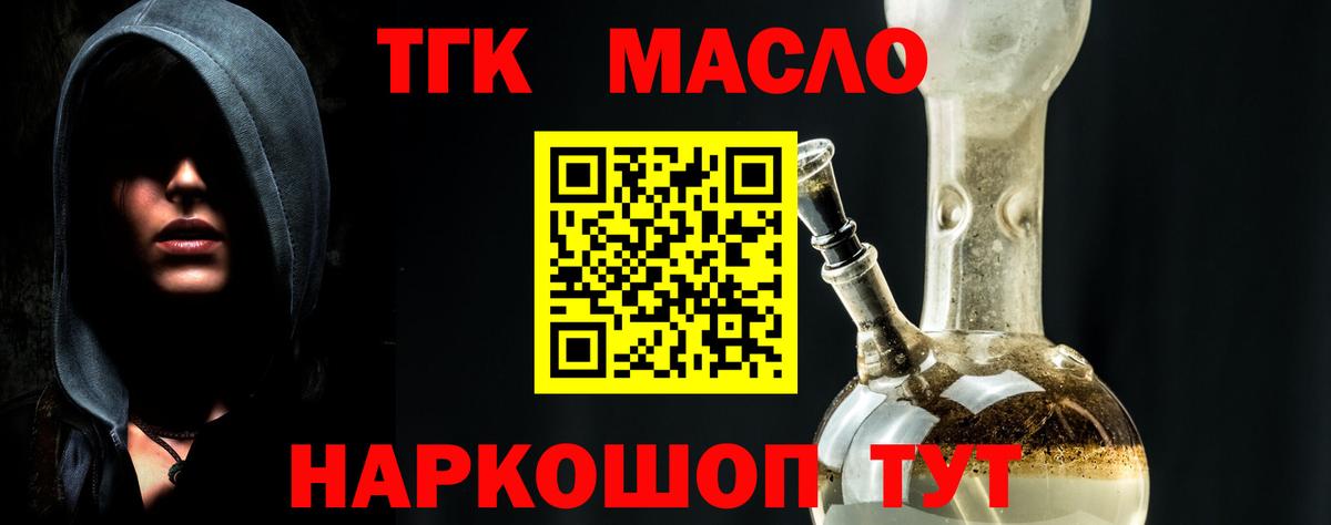 Канабис  Вход с VPN  COCAIN  А ПВП СК   ЭКСТАЗИ  Ишимбай  MDMA  МЕФ  